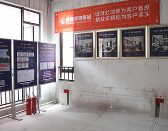 先彈線后再開槽，開槽時必須橫平豎直